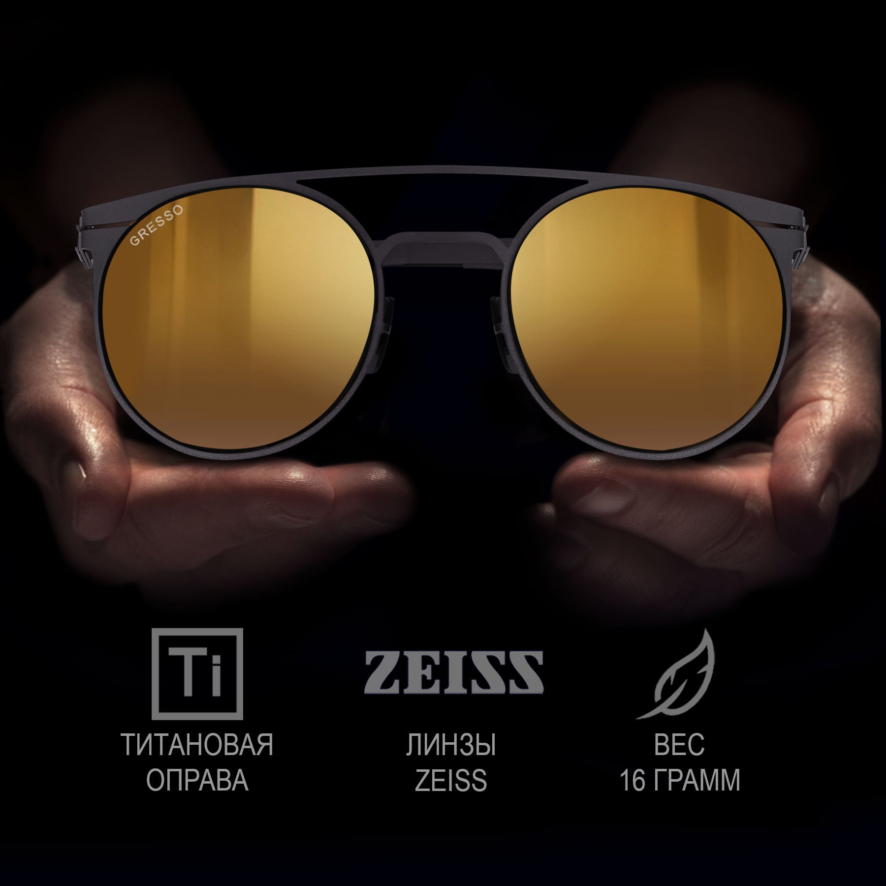 ACTION / TITANIUM
