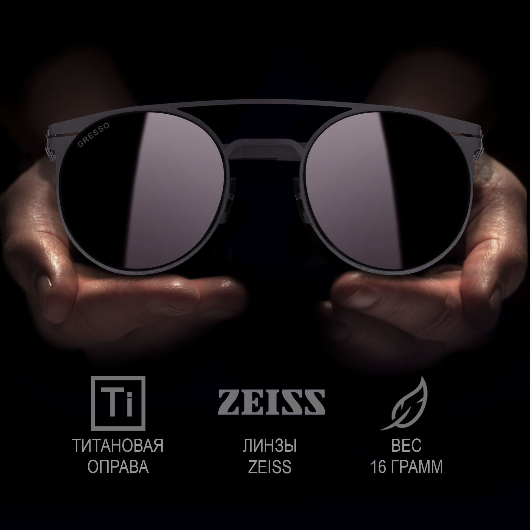 ACTION / TITANIUM