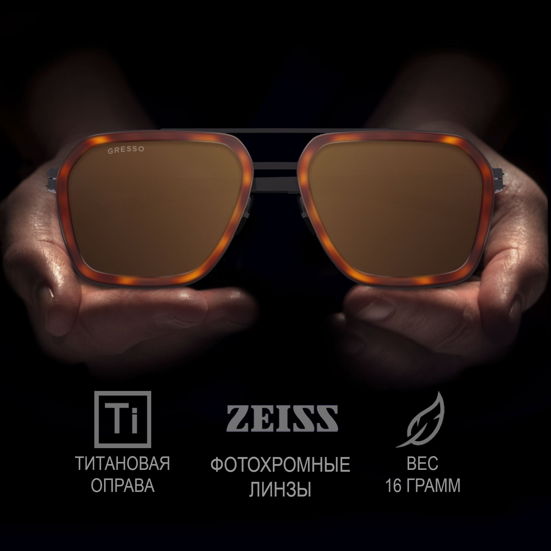 ARAGON / TITANIUM