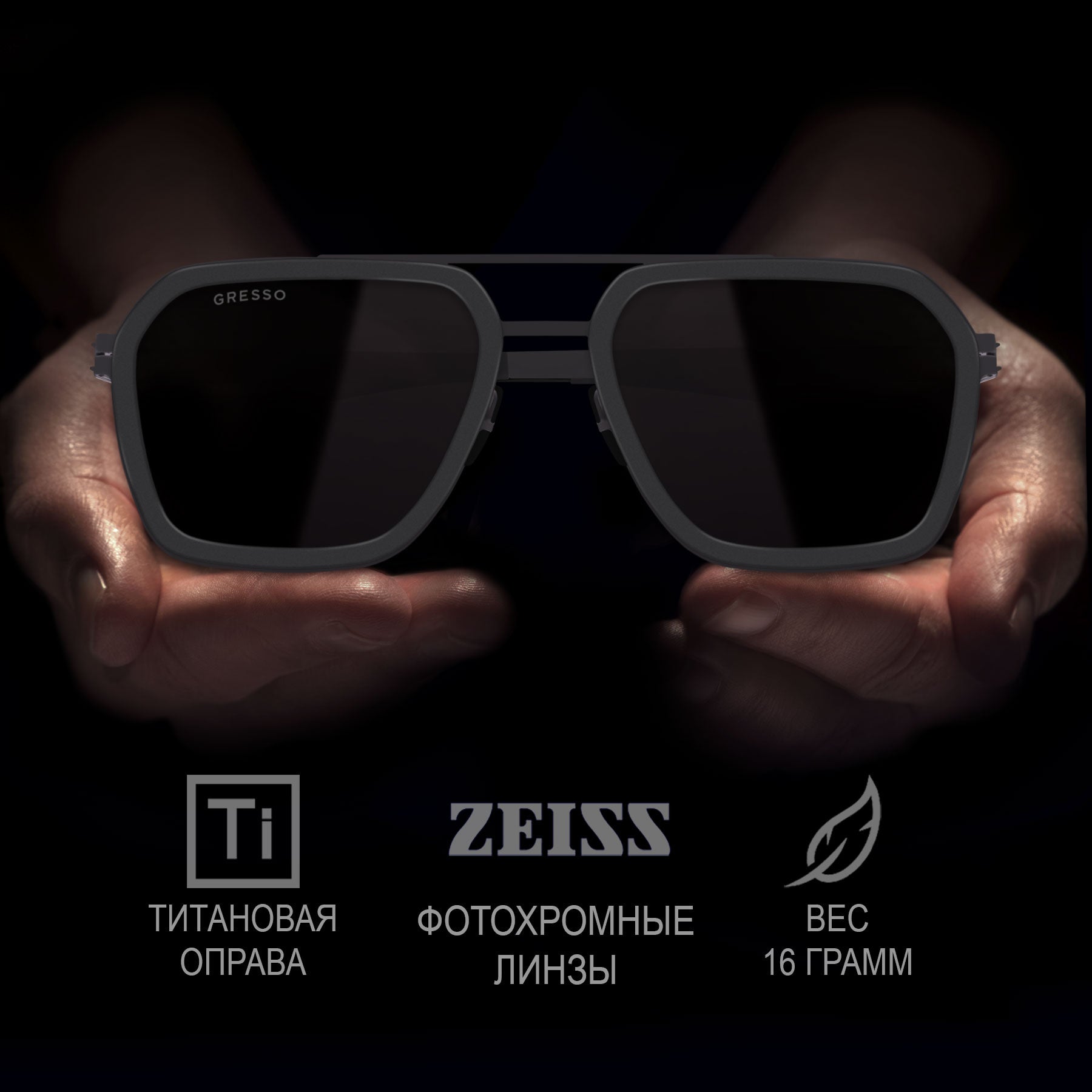 ARAGON / TITANIUM